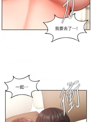 業績女王 34-35話_35_45