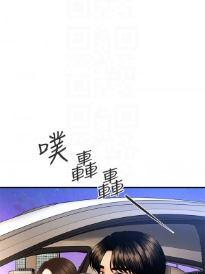 醫美奇雞 64-65話_64_17