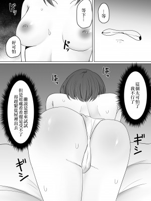 [てるてるがーる (天乃輝)] 蟲姦風俗店 [节操君个人汉化]_07