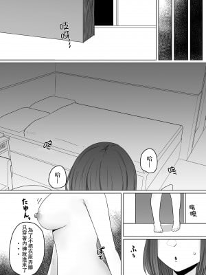 [てるてるがーる (天乃輝)] 蟲姦風俗店 [节操君个人汉化]_04