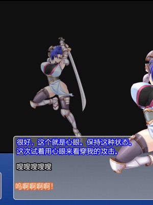 [RJ344645] (CG・イラスト) [悪魔都市計画 (あくまっこ、トシぞー)] 堕トサレ師匠： ……強く、美しかった憧れの人 [村长和一袋子渣渣合作汉化]_028