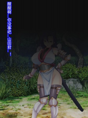 [RJ344645] (CG・イラスト) [悪魔都市計画 (あくまっこ、トシぞー)] 堕トサレ師匠： ……強く、美しかった憧れの人 [村长和一袋子渣渣合作汉化]_037