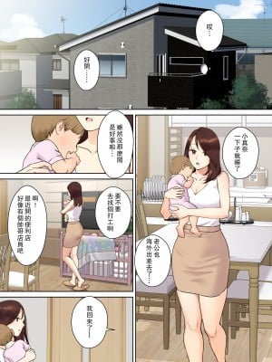 [大島あき] 彼女のお母さんに童貞を奪われる話1 (オリジナル) [瓜皮汉化]_04