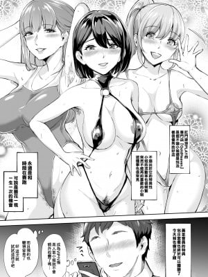 [ぼんすけ] スカトロヘルス短編漫画 GoldHeaven #1 ~ #2 + おまけ [進行中] [臭鼬娘漢化組]_01