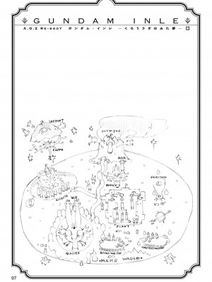 [藤岡建機] A.O.Z RE-BOOT GUNDAM INLE ガンダム・インレ ‐くろうさぎのみた夢‐ III (1) [雷电将军汉化]_091