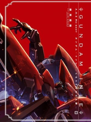 [藤岡建機] A.O.Z RE-BOOT GUNDAM INLE ガンダム・インレ ‐くろうさぎのみた夢‐ III (1) [雷电将军汉化]