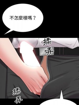 一次就上癮 47-48話_47_022