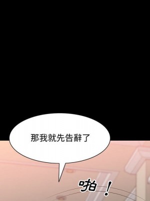 一次就上癮 47-48話_47_042