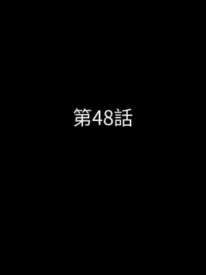 一次就上癮 47-48話_48_005