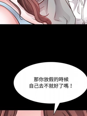 一次就上癮 47-48話_48_021