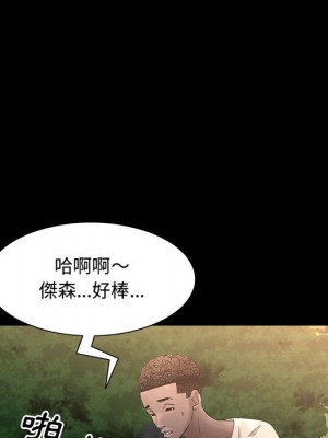 一次就上癮 47-48話_47_103