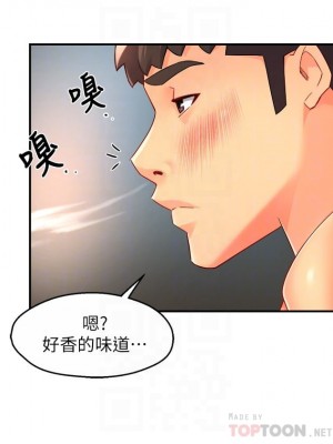 霸道主管要我IN 50-51話_50_15