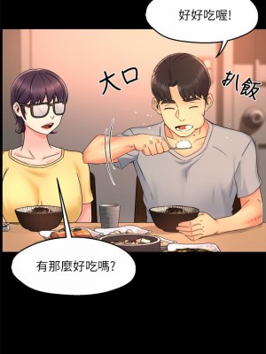 霸道主管要我IN 50-51話_50_12