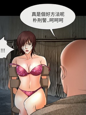 不願勾起的回憶 37-38話_38_38