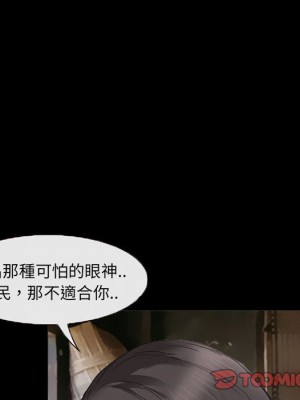 不願勾起的回憶 37-38話_37_45