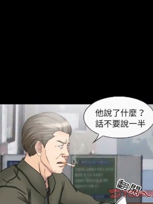 不願勾起的回憶 37-38話_37_05