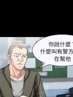 不願勾起的回憶 37-38話_37_00