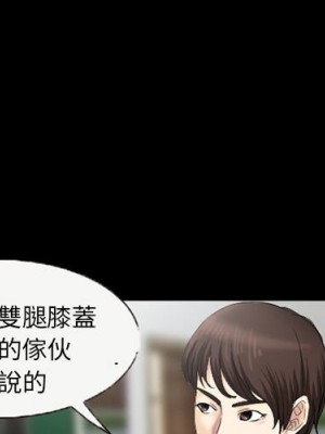 不願勾起的回憶 37-38話_37_02