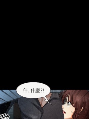 不願勾起的回憶 37-38話_38_27