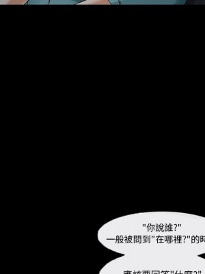 不願勾起的回憶 37-38話_38_08