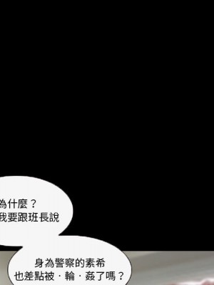 不願勾起的回憶 37-38話_37_26