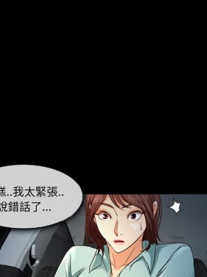 不願勾起的回憶 37-38話_38_10