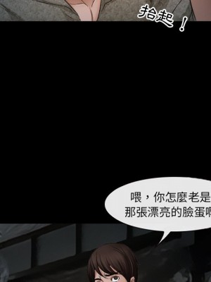 不願勾起的回憶 37-38話_38_35