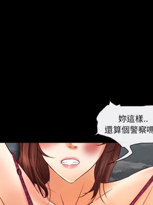 不願勾起的回憶 37-38話_38_63