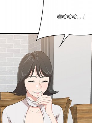 嚐一口就好 50-51話_50_028