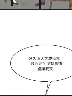 嚐一口就好 50-51話_50_034