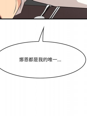 嚐一口就好 50-51話_50_086