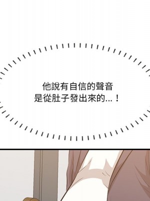 嚐一口就好 50-51話_50_012