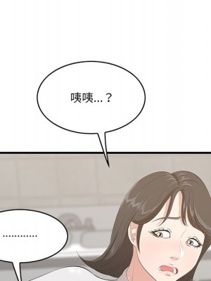 嚐一口就好 50-51話_50_092