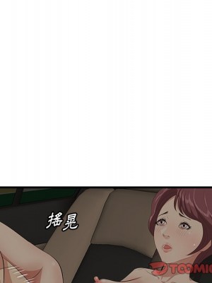 嚐一口就好 50-51話_51_008