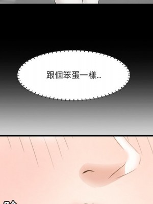 嚐一口就好 50-51話_50_052