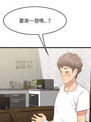 嚐一口就好 50-51話_51_099