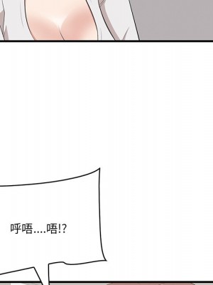 嚐一口就好 50-51話_50_022