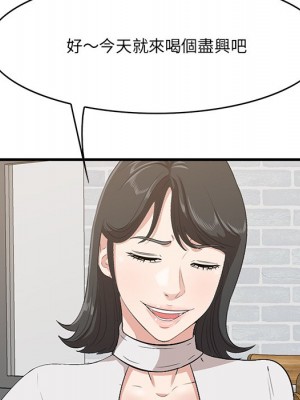 嚐一口就好 50-51話_50_060