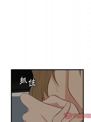 嚐一口就好 50-51話_51_026