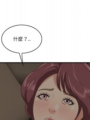 嚐一口就好 50-51話_51_066