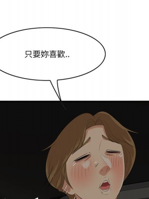 嚐一口就好 50-51話_51_077