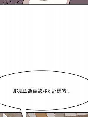 嚐一口就好 50-51話_50_024