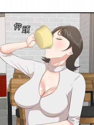 嚐一口就好 50-51話_50_062