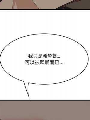 嚐一口就好 50-51話_51_071