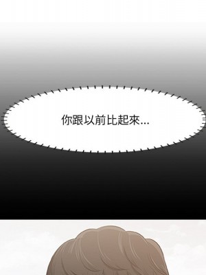 嚐一口就好 50-51話_50_045