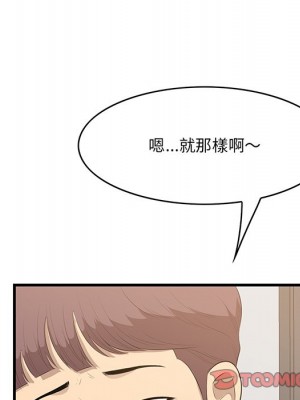 嚐一口就好 50-51話_50_067