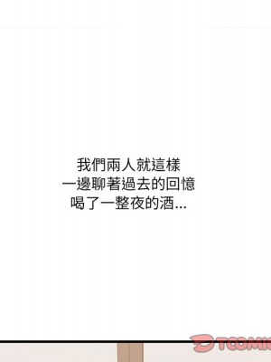 嚐一口就好 50-51話_50_079