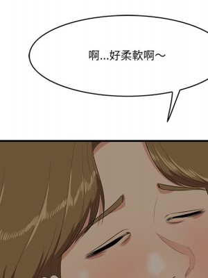 嚐一口就好 50-51話_51_024