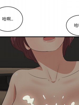 嚐一口就好 50-51話_51_081