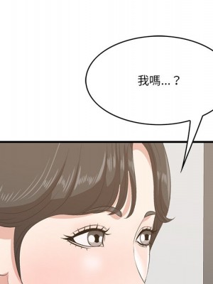 嚐一口就好 50-51話_50_038